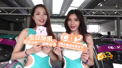 视频-2019泛珠夏季赛花絮片