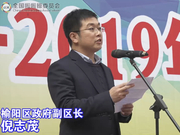 视频-18/19全国啦啦操大赛榆林站集锦