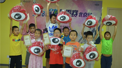 视频-智力争霸赛北京站落幕