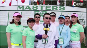 新浪专访太平洋联盟