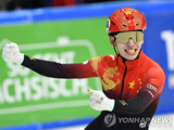 短道速滑世界杯 中国男子5000米接力再添一金