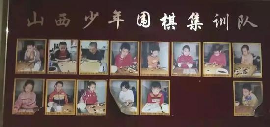 杨宽围棋道场与山西省少年队联手培养后备人才