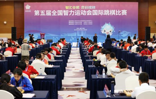 第五届全国智力运动会国际跳棋比赛今日在瑶海开赛