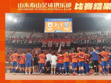 尹波：山东泰山赢了比赛 输了“政治”
