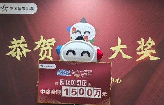女子20元机选擒大乐透1500万:不会因此改变生活-图