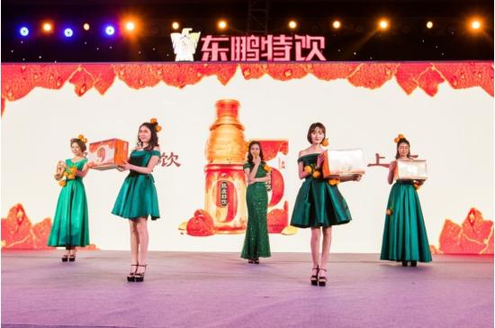 陈皮特饮正式亮相