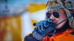 探路英雄这大概是最好的诠释