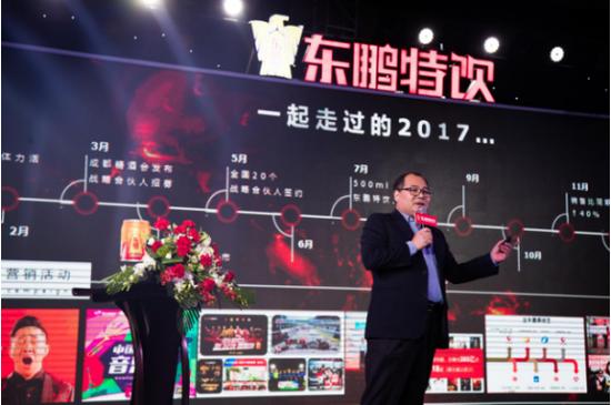 东鹏饮料集团副总经理胡亚军