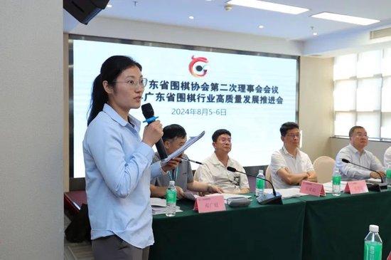 广东省围棋协会召开理事会 探讨行业高质量发展之道