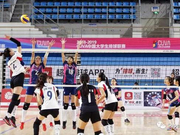 CUVA北体山师北航女排斩3连胜 16强已确定15席