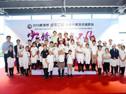 大湾区的马术情怀 新浪杯未来之星深圳站圆满完赛