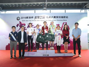 【成绩公告】2019未来之星深圳瑞欧马术分站赛