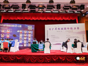 城围联四强赛：王元均大战辜梓豪 台北队首进四强