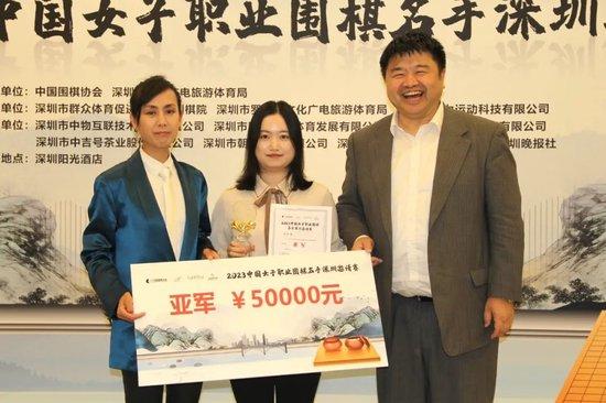 李赫速胜汪雨博延续好状态 夺得女子围棋名手赛冠军