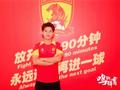 专访广州队后卫刘浪舟：个人赛季目标要进3球