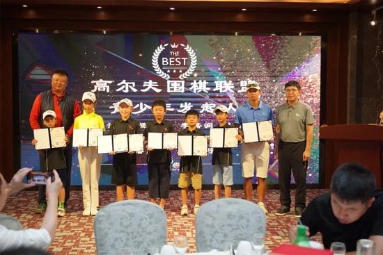 2022高尔夫围棋夏季公开赛乐工场问鼎团体冠军 杨乐涛张诗文个人夺魁