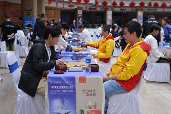 中国-东盟教育交流周"君品习酒杯"围棋邀请赛圆满落幕