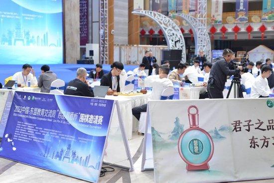 中国-东盟教育交流周"君品习酒杯"围棋邀请赛圆满落幕