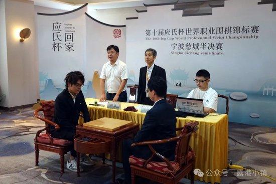 慈城曲罢剑指山城 中日棋手会师第十届应氏杯决赛