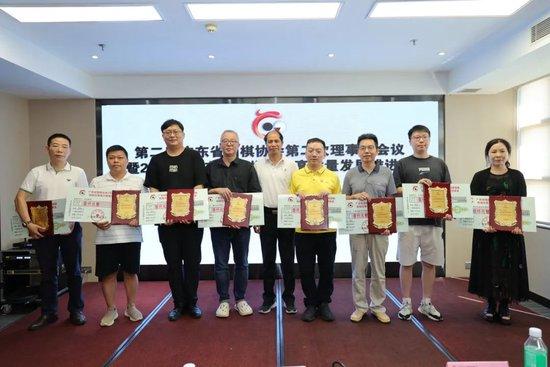 广东省围棋协会召开理事会 探讨行业高质量发展之道