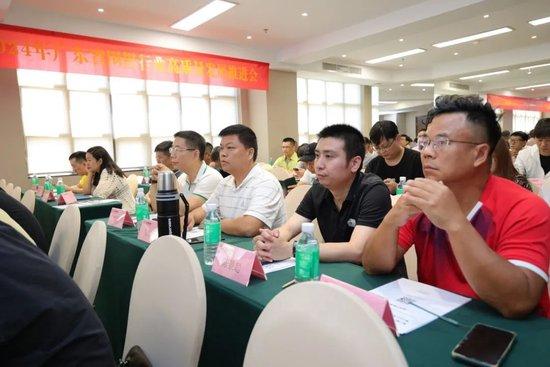 广东省围棋协会召开理事会 探讨行业高质量发展之道