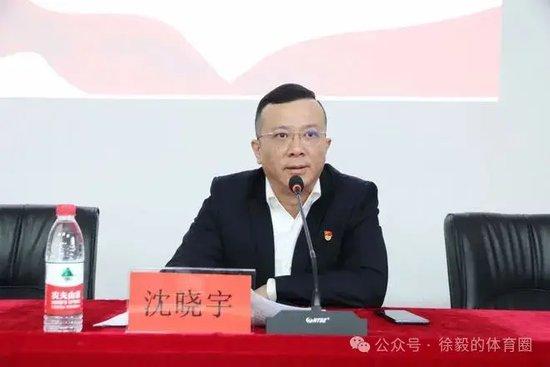 浙江FC股改完成 绿城彻底退出 感谢26年付出