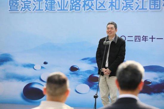 明仕棋院滨江建业路校区和滨江围棋协会新址正式启用