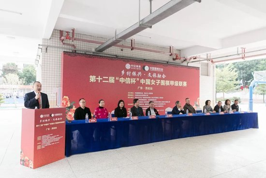 双龙棋具董事长吴亚伟受邀参与活动