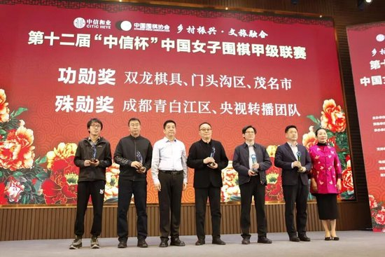 双龙棋具荣获功勋奖