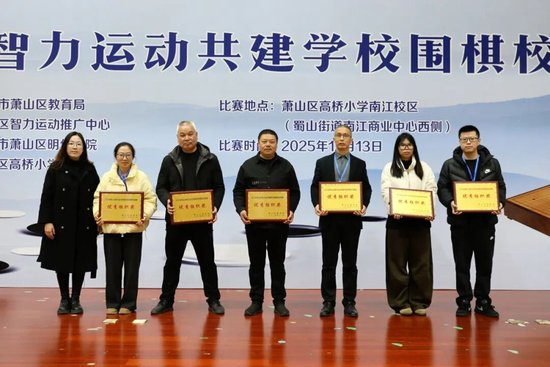 优秀组织奖(小学组)