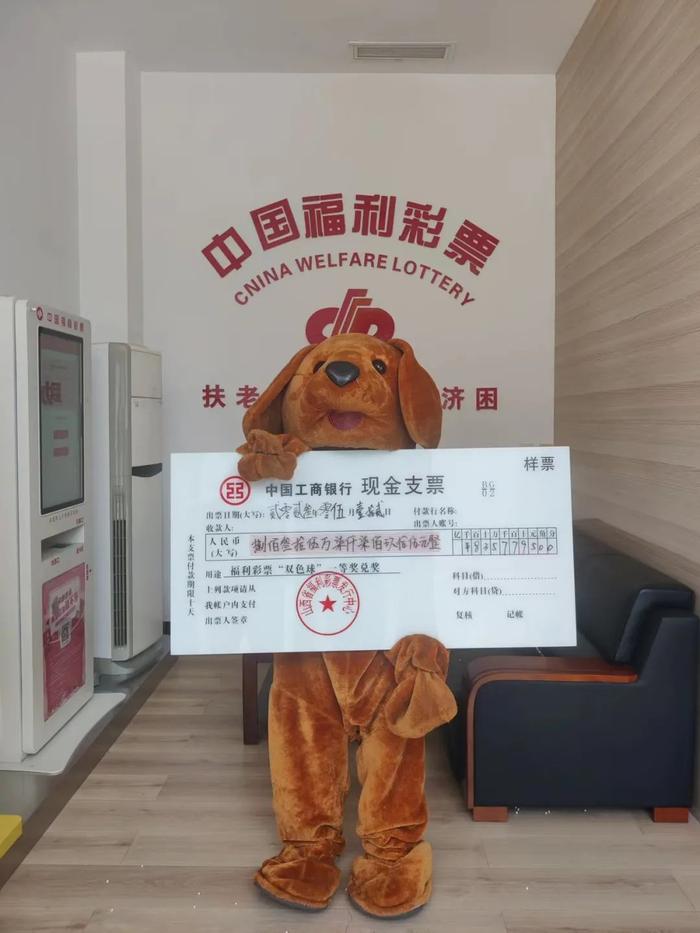 大奖得主兑奖