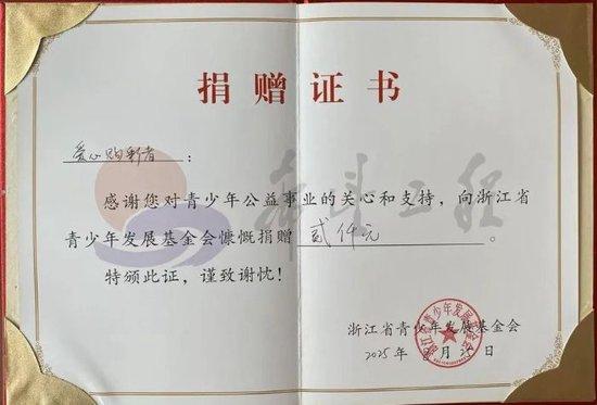 男子756元复式中大乐透788万 带多位好友领奖-图
