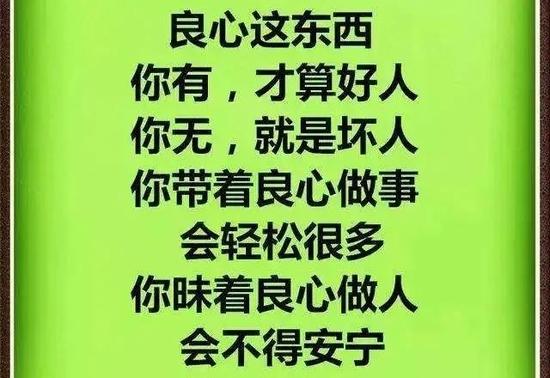 尹波点评郝伟事件：不管结果如何 俱乐部已经输了