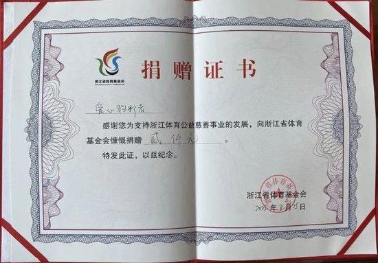男子756元复式中大乐透788万 带多位好友领奖-图