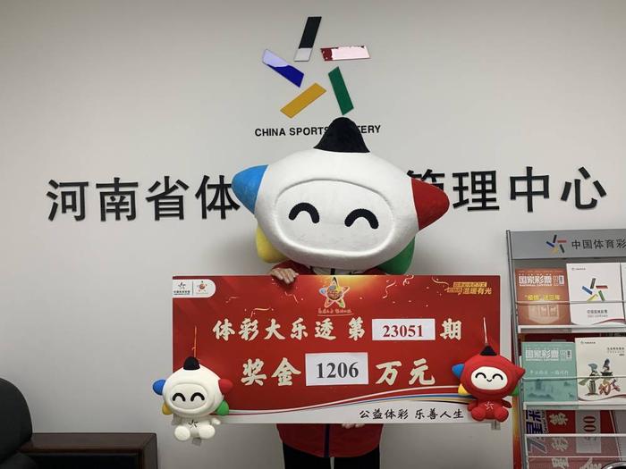 大奖得主兑奖