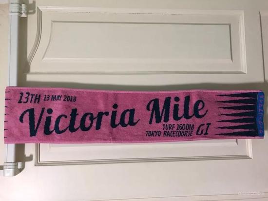 Victoria Mile(G1)纪念毛巾