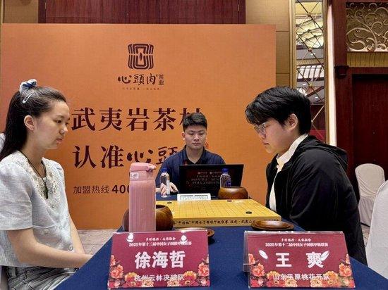 王爽vs徐海哲