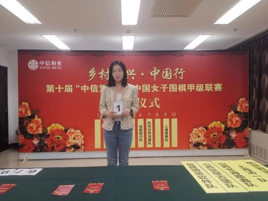 “中信置业杯”中国女子围棋甲级联赛对阵与各队名单