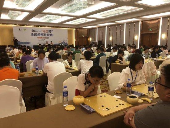 全国围棋升段赛第四轮战罢 27日进行第五轮