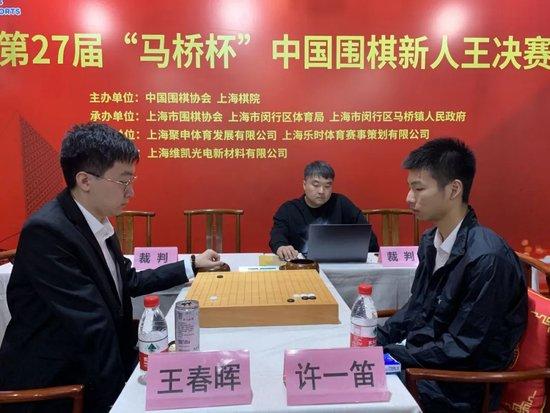 第27届马桥杯中国围棋新人王赛收官 许一笛夺冠