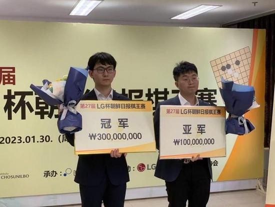 00后丁浩夺三星杯 大学生棋手下棋上学两不误