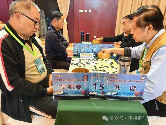 棋缘牵岁月知青志传承 胡子敬与知青围棋赛