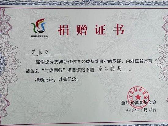男子40元揽体彩500万大奖 过去曾险中大乐透1等