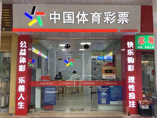 大爷一号之差痛失体彩1.5亿 揽358万用于运动养生