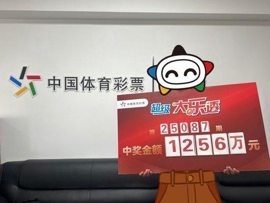 男子6元擒大乐透1256万:没想过中这么大的奖!