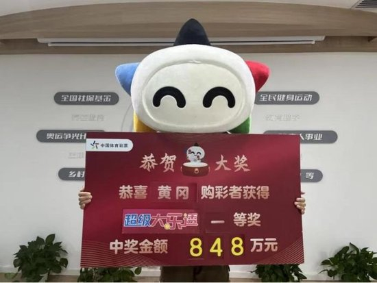 老彩民凭借赠票擒大乐透848万大奖 不是很意外
