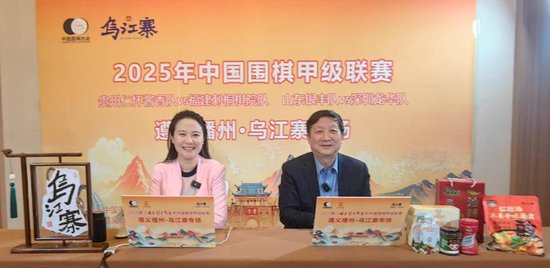 曹大元九段联袂陈盈直播讲棋