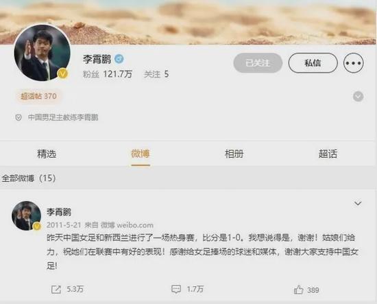 高情商的李霄鹏被夸了 以后骂他时请宽容些