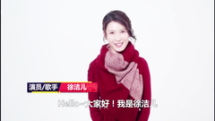 徐洁儿为FE电动方程式打CALL