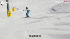 Level-3：单腿斜滑降